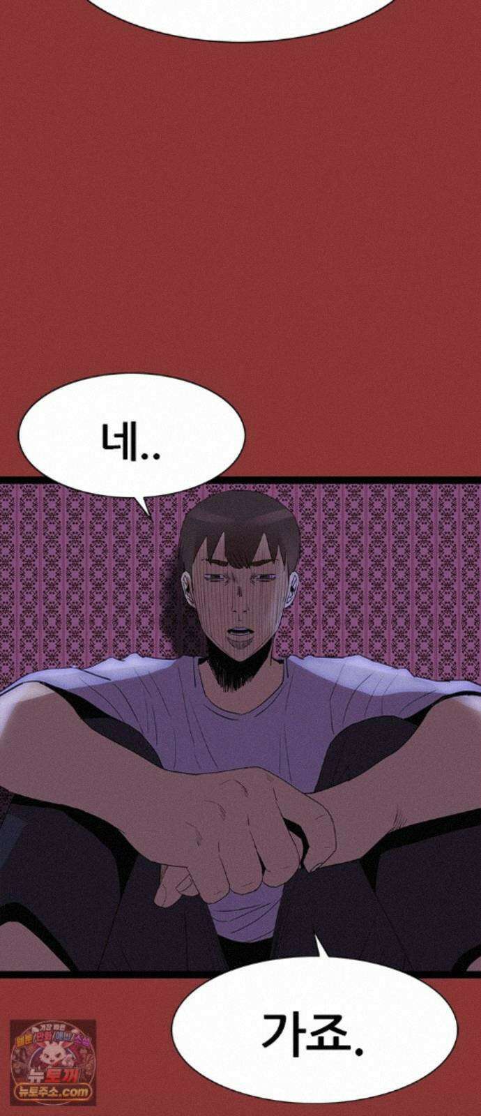 수사9단0 95화 이별 앞 우리의 자세2 19