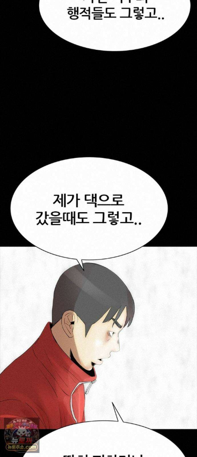 수사9단0 95화 이별 앞 우리의 자세2 27