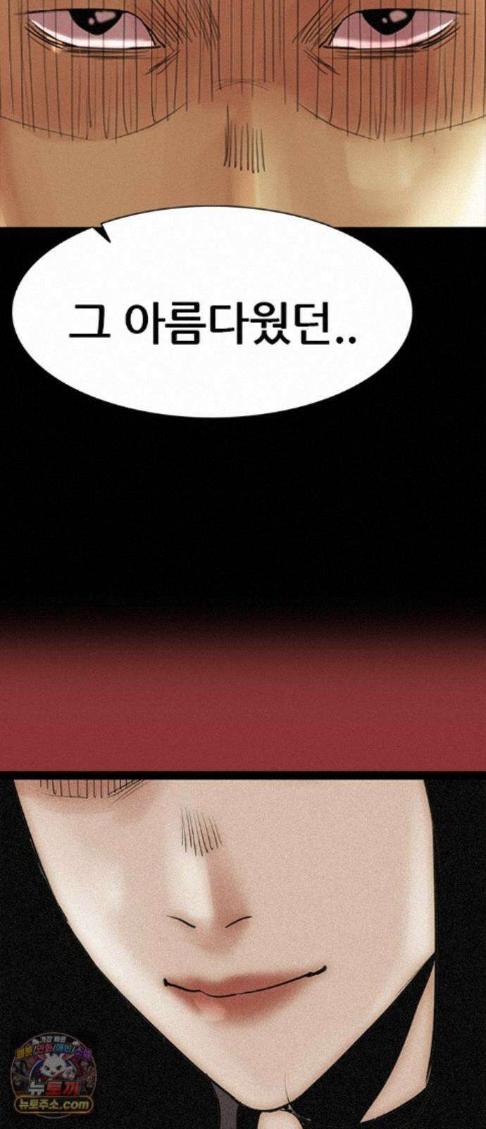 수사9단0 95화 이별 앞 우리의 자세2 40