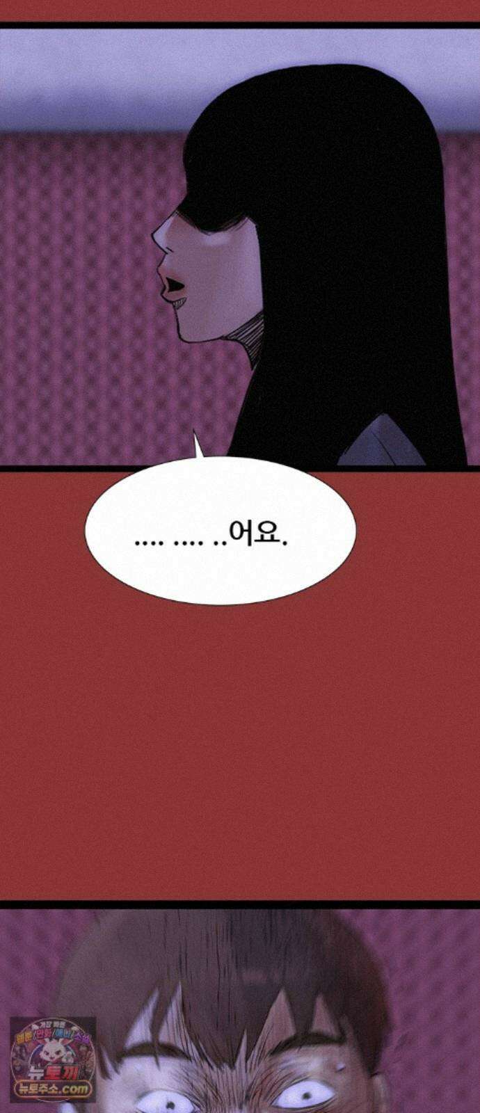 수사9단0 95화 이별 앞 우리의 자세2 43