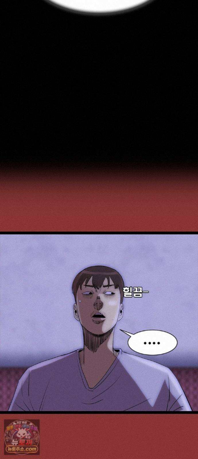 수사9단0 95화 이별 앞 우리의 자세2 58