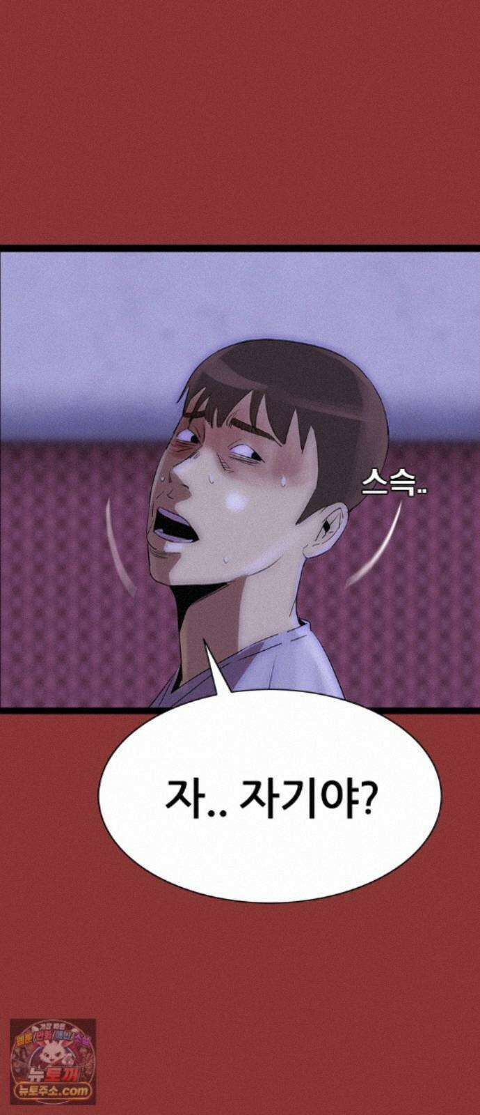 수사9단0 95화 이별 앞 우리의 자세2 59