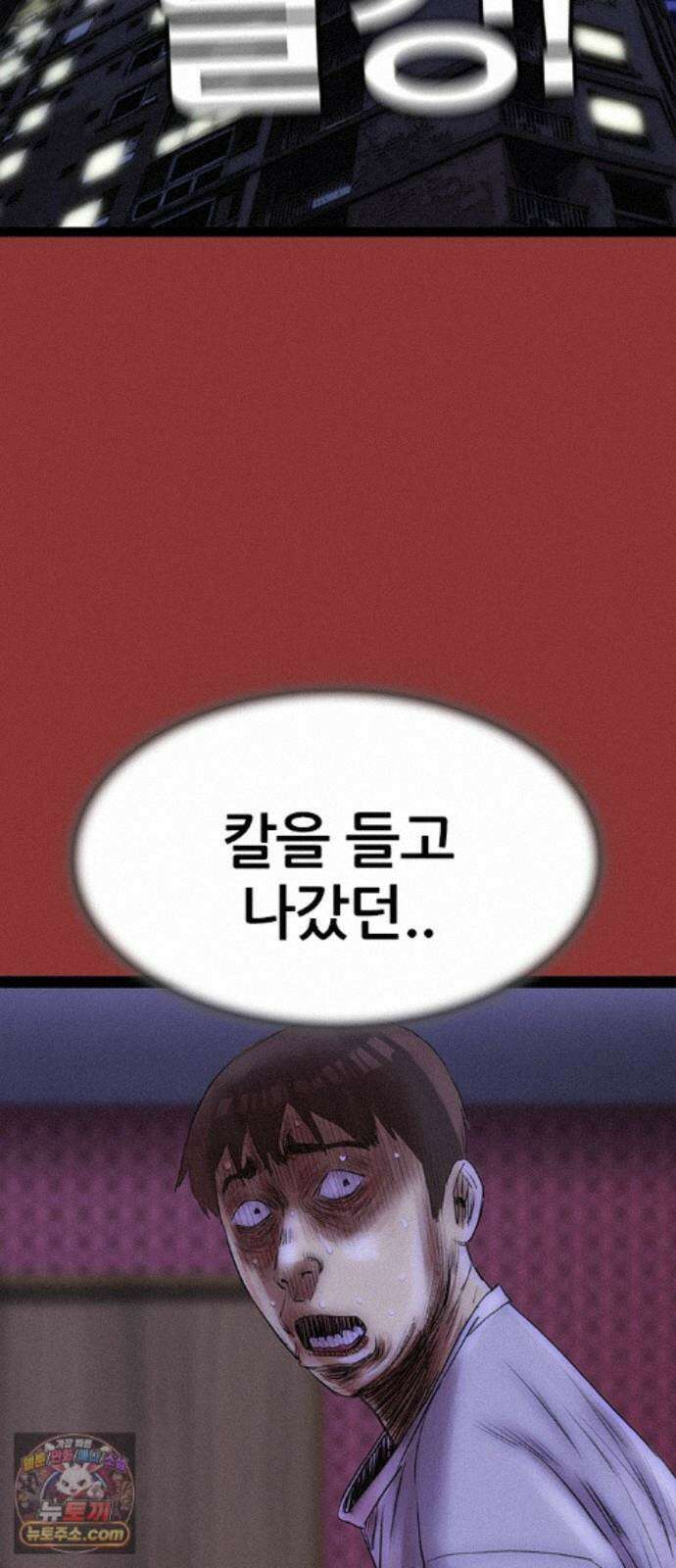 수사9단0 95화 이별 앞 우리의 자세2 72