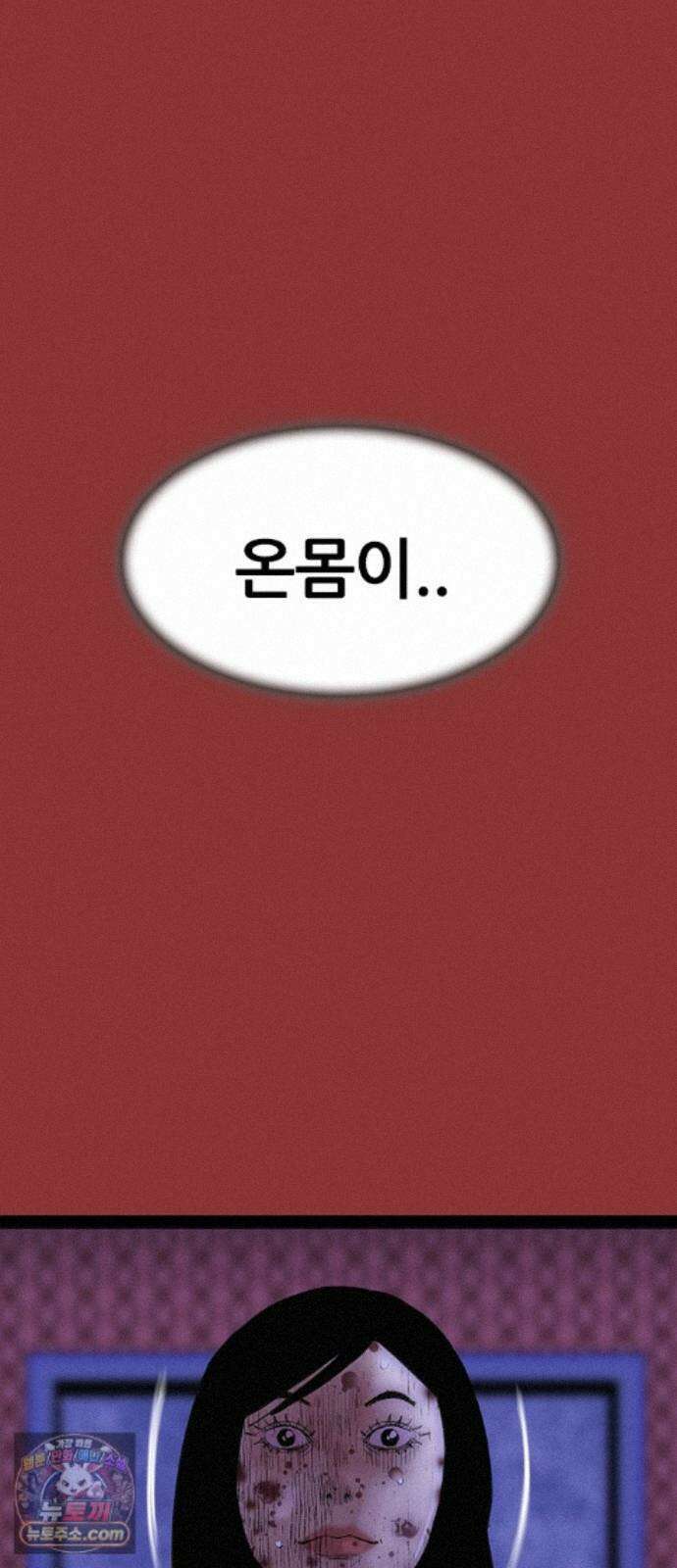 수사9단0 95화 이별 앞 우리의 자세2 75