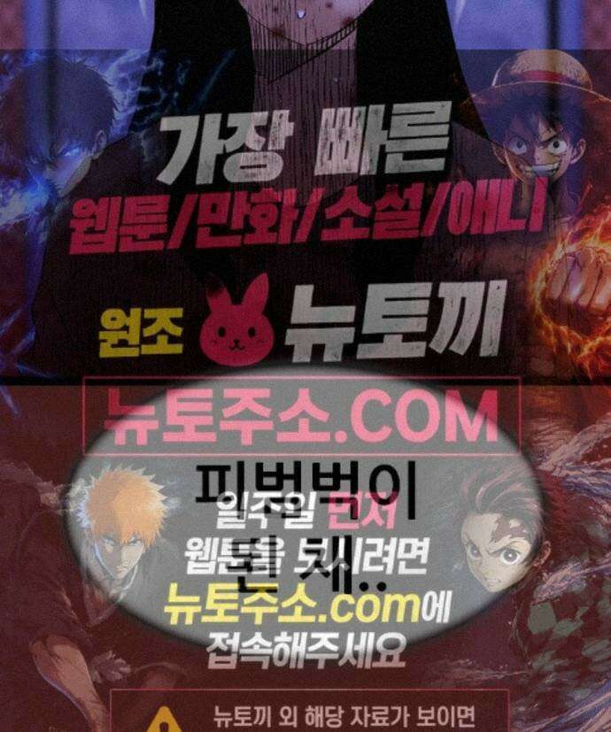 수사9단0 95화 이별 앞 우리의 자세2 76