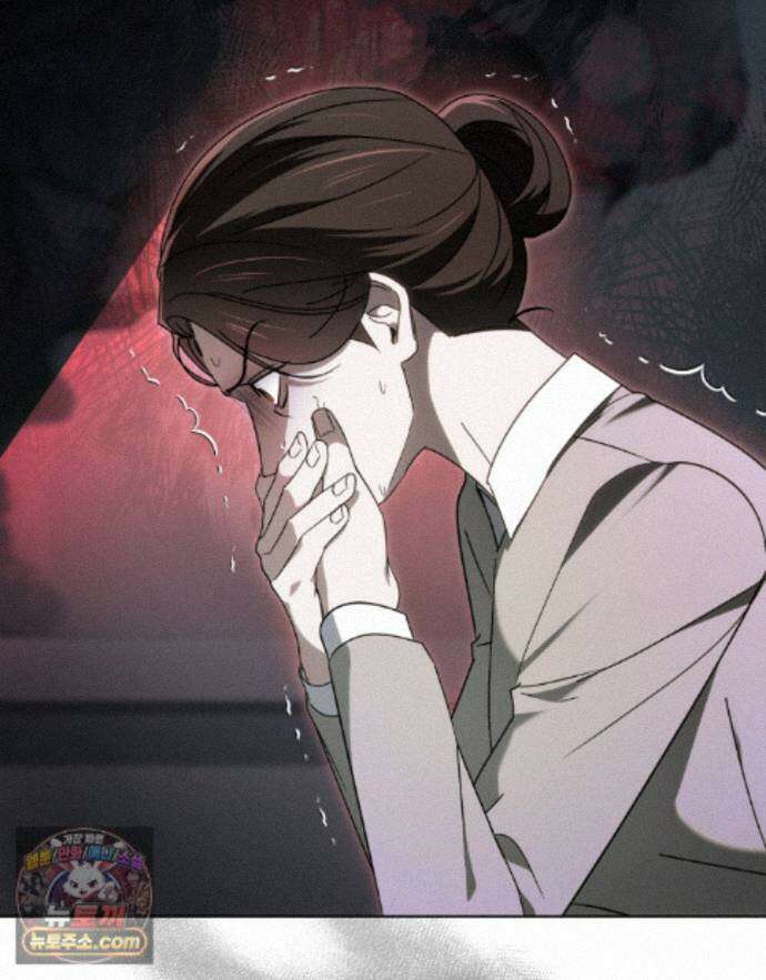 배덕한 타인에게  73화 2