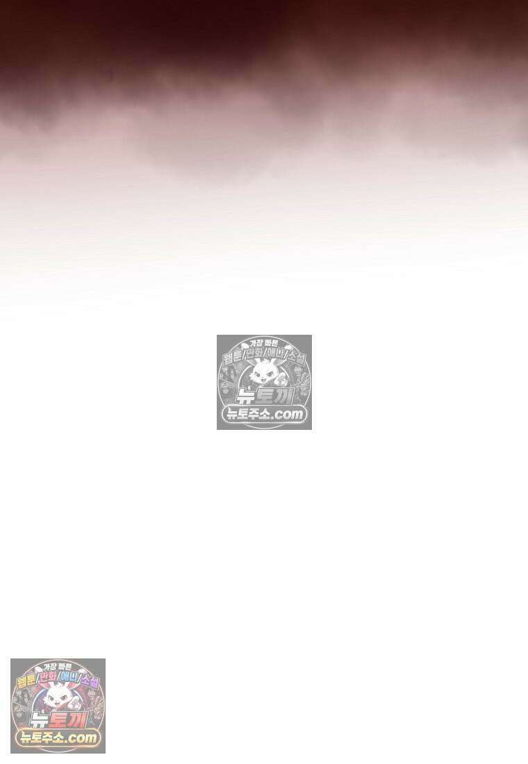 홍택의 반격 39화 19