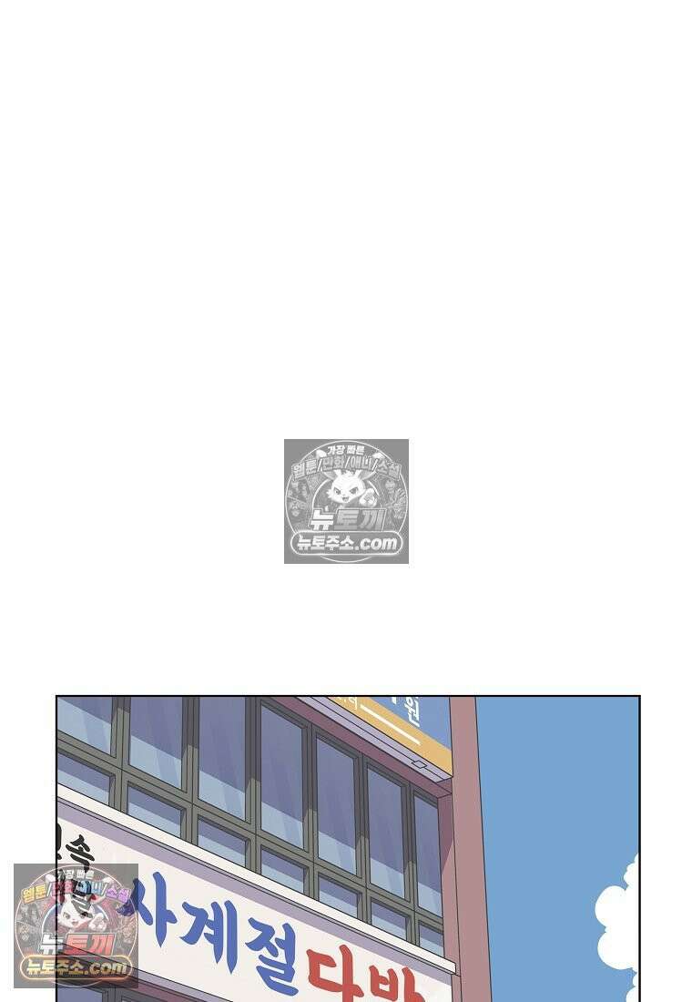 홍택의 반격 46화 7