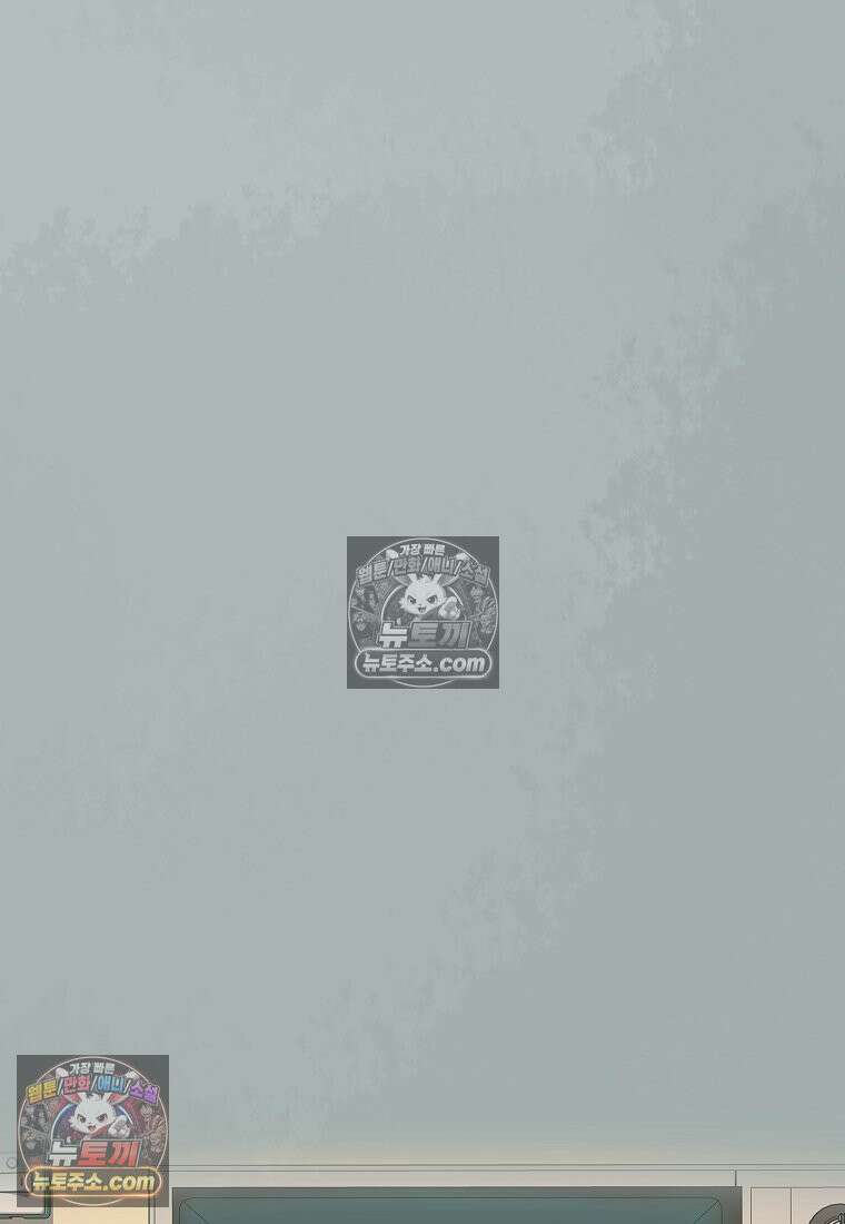 홍택의 반격 46화 14
