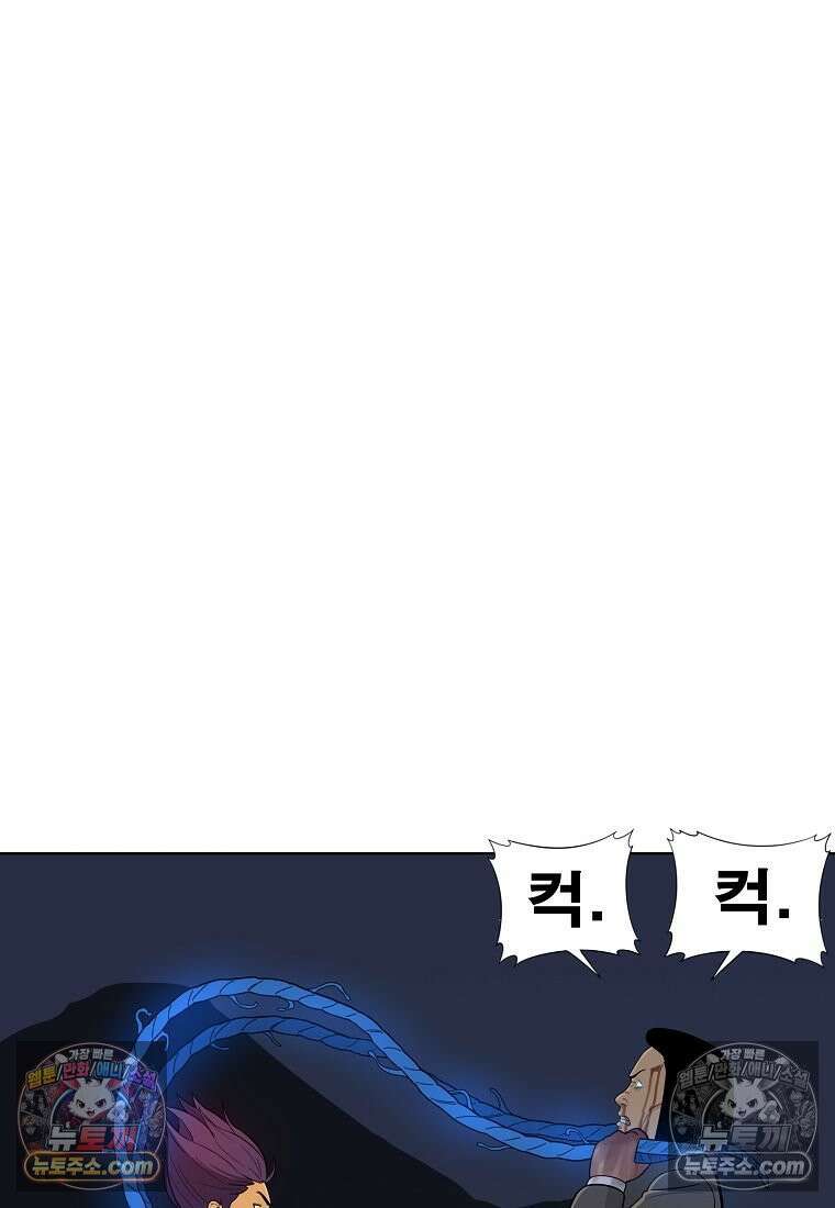 홍택의 반격 54화 6