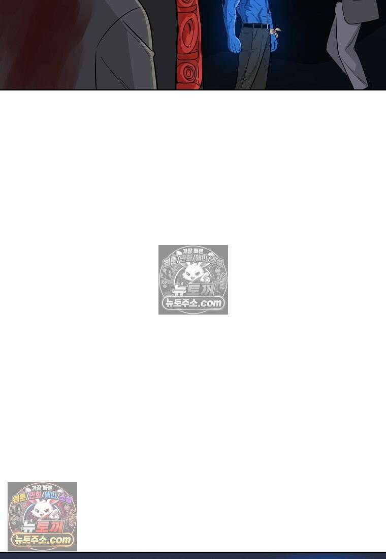 홍택의 반격 54화 16