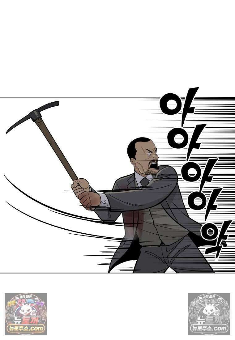 홍택의 반격 54화 18