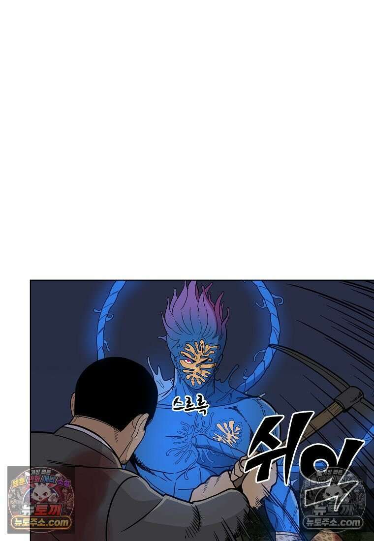 홍택의 반격 54화 19