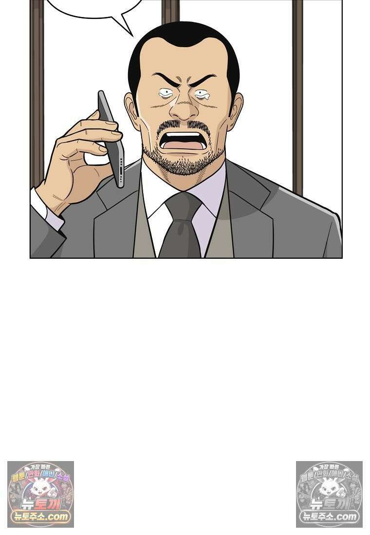 홍택의 반격 58화 12