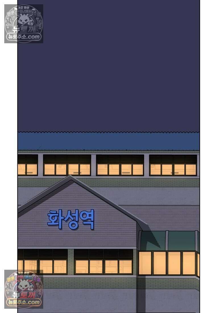홍택의 반격 64화 2