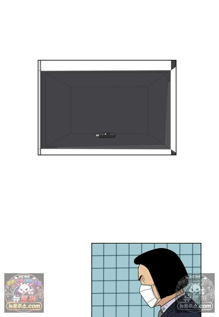 홍택의 반격 64화 17