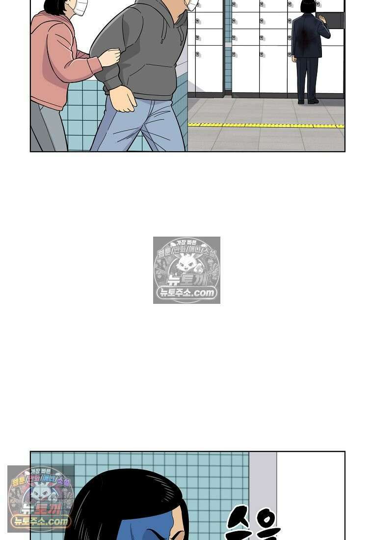 홍택의 반격 64화 19