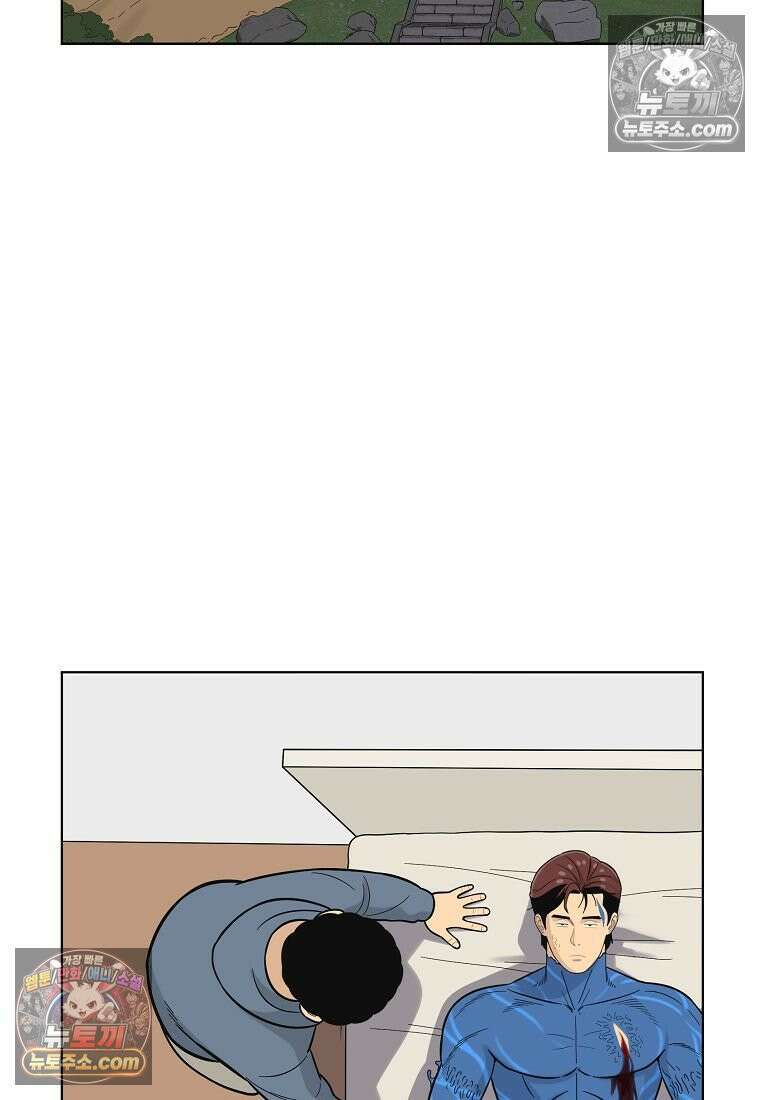 홍택의 반격 70화 2