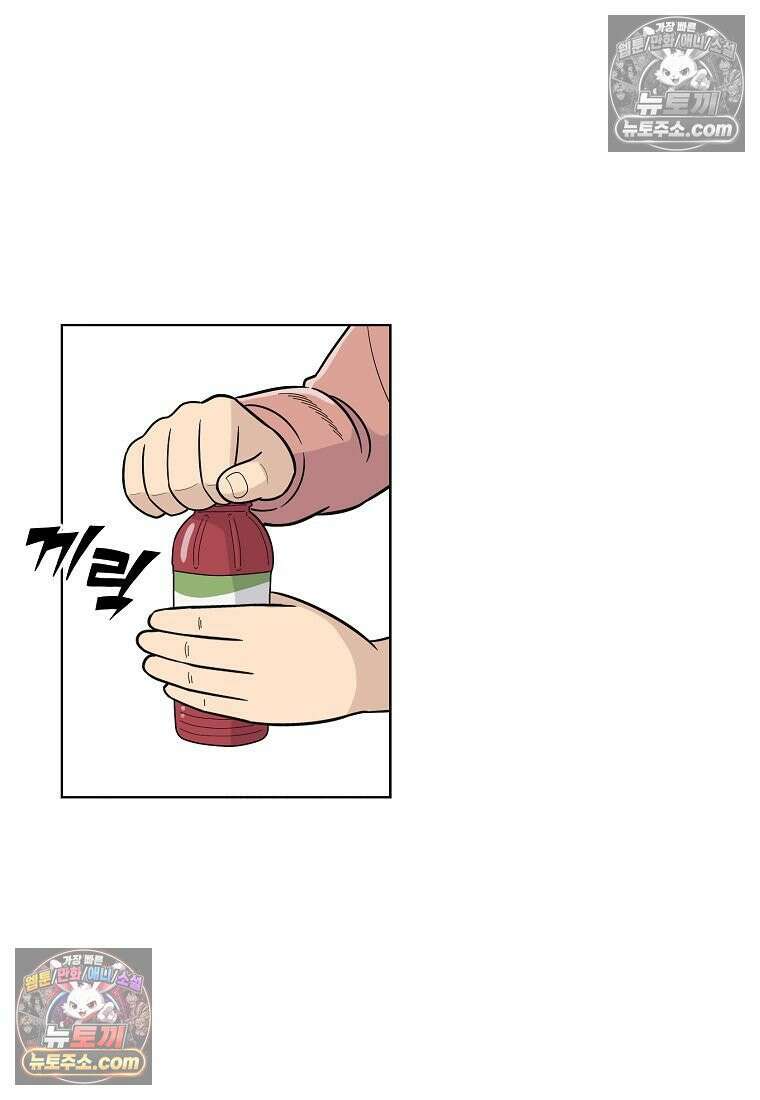 홍택의 반격 70화 6