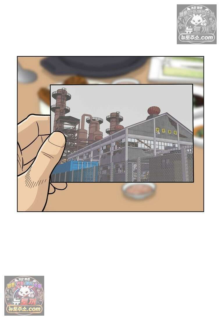홍택의 반격 79화 5