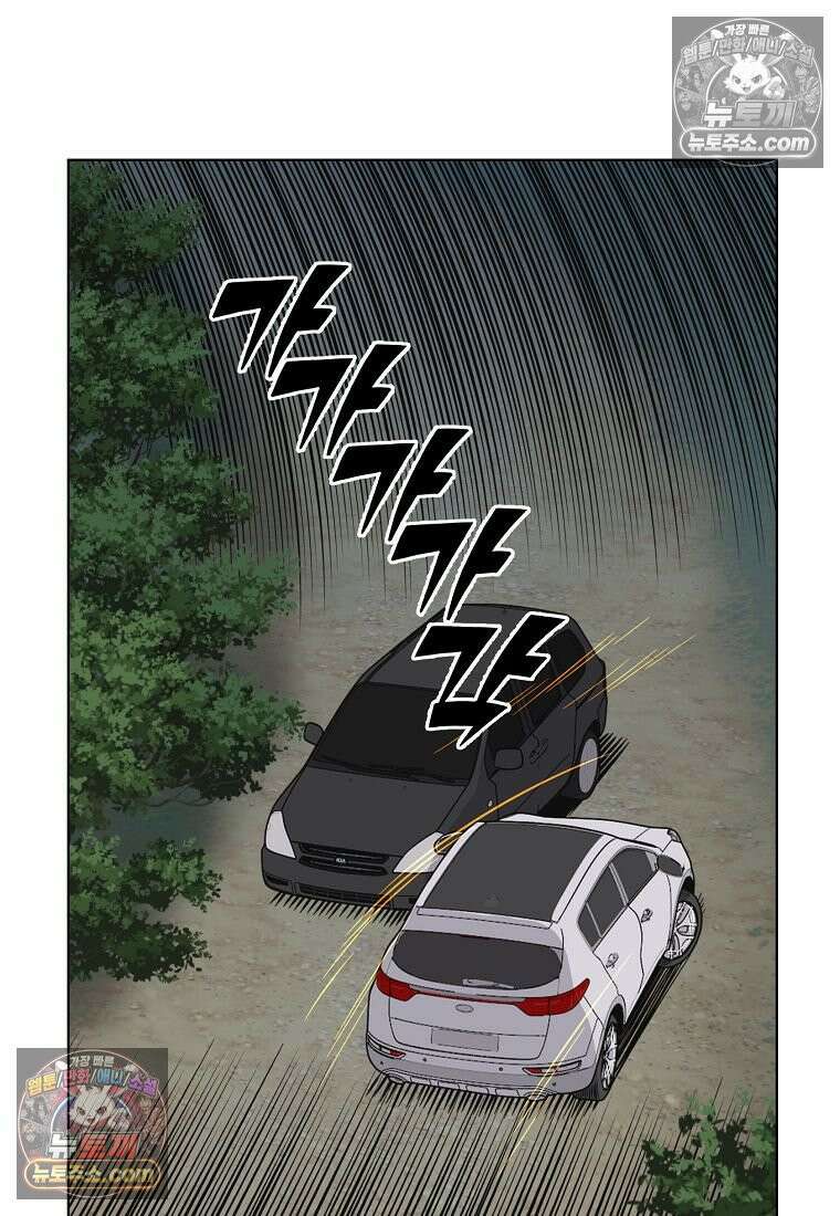 홍택의 반격 87화 9
