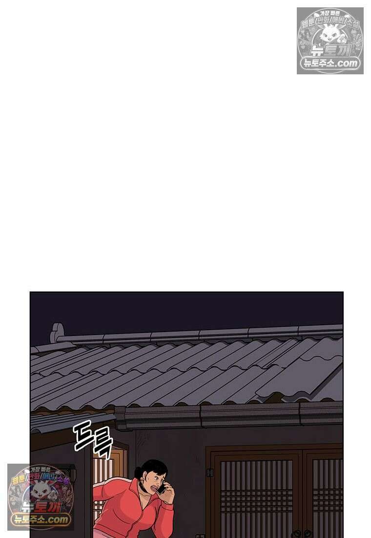 홍택의 반격 103화 15