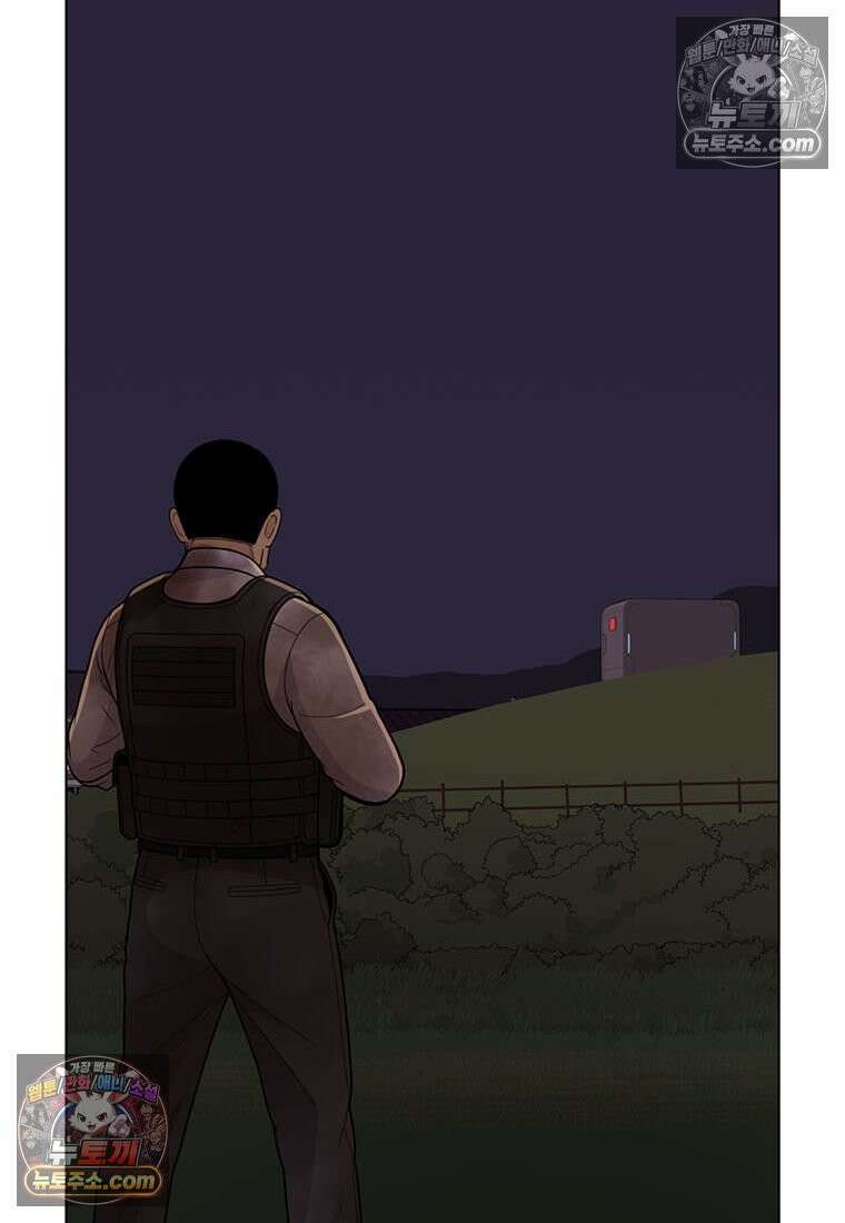 홍택의 반격 103화 19