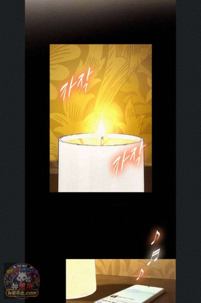 부전자전 34화 10