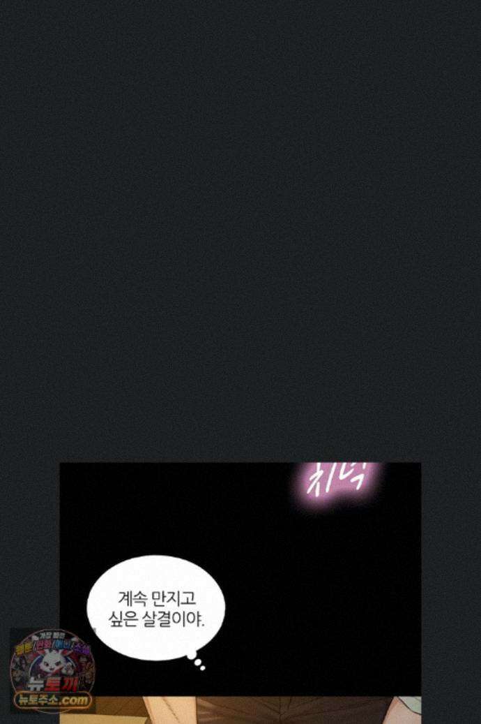 부전자전 34화 13
