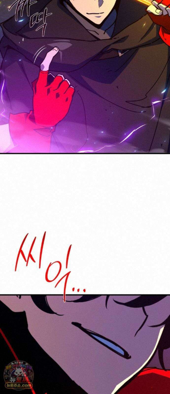 게임 최강 트롤러 187화 최후의 전쟁(5) 57