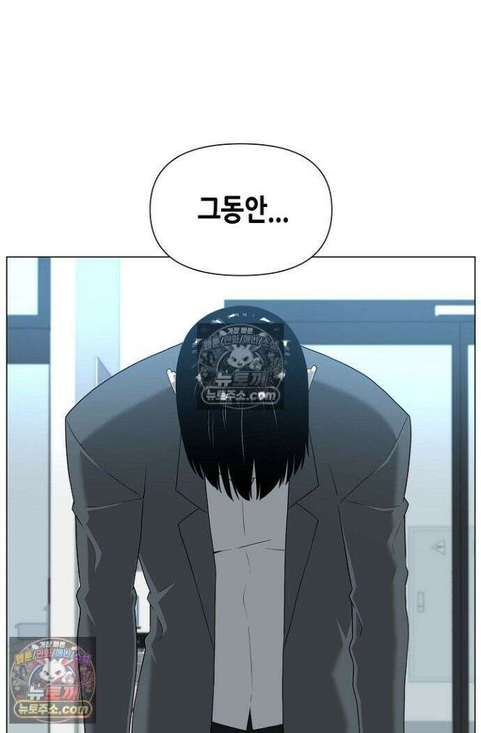 초인주의 시즌2 46화 2
