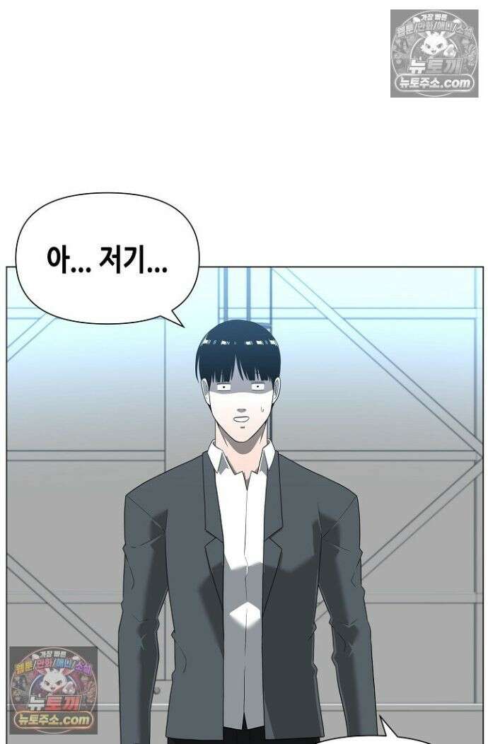초인주의 시즌2 46화 13