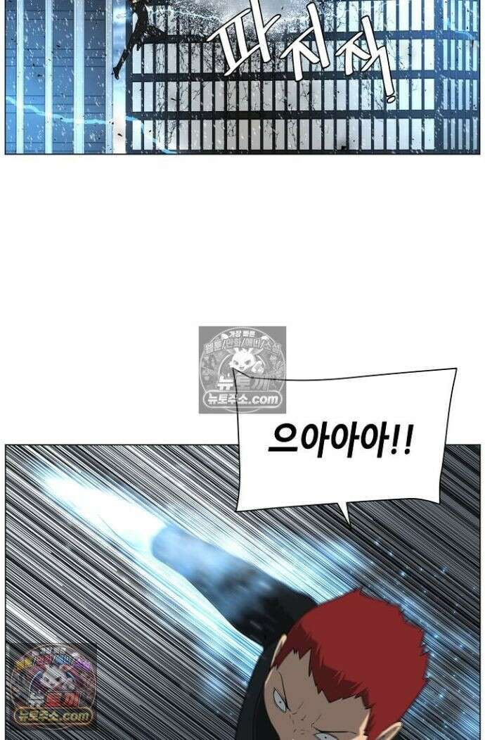 초인주의 시즌2 54화 3