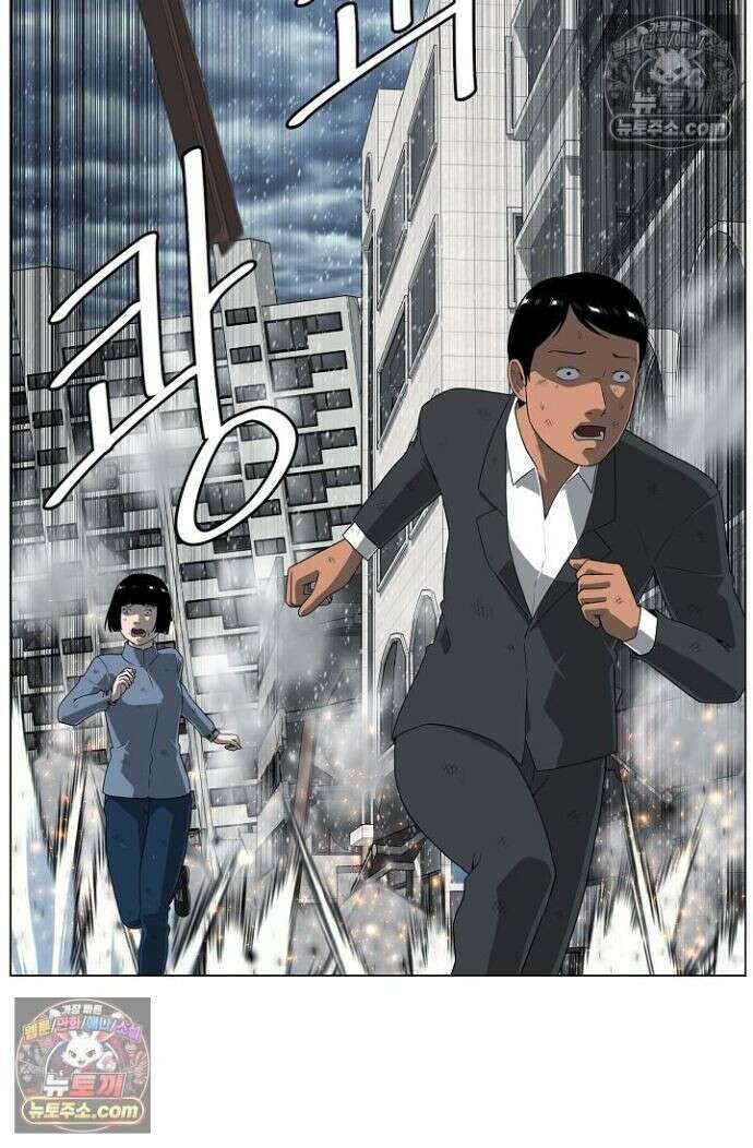 초인주의 시즌2 54화 9