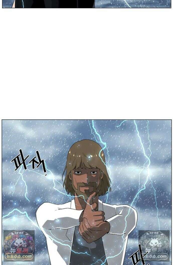 초인주의 시즌2 54화 11