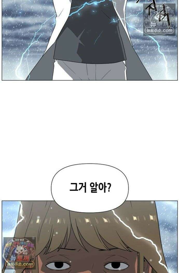 초인주의 시즌2 54화 12