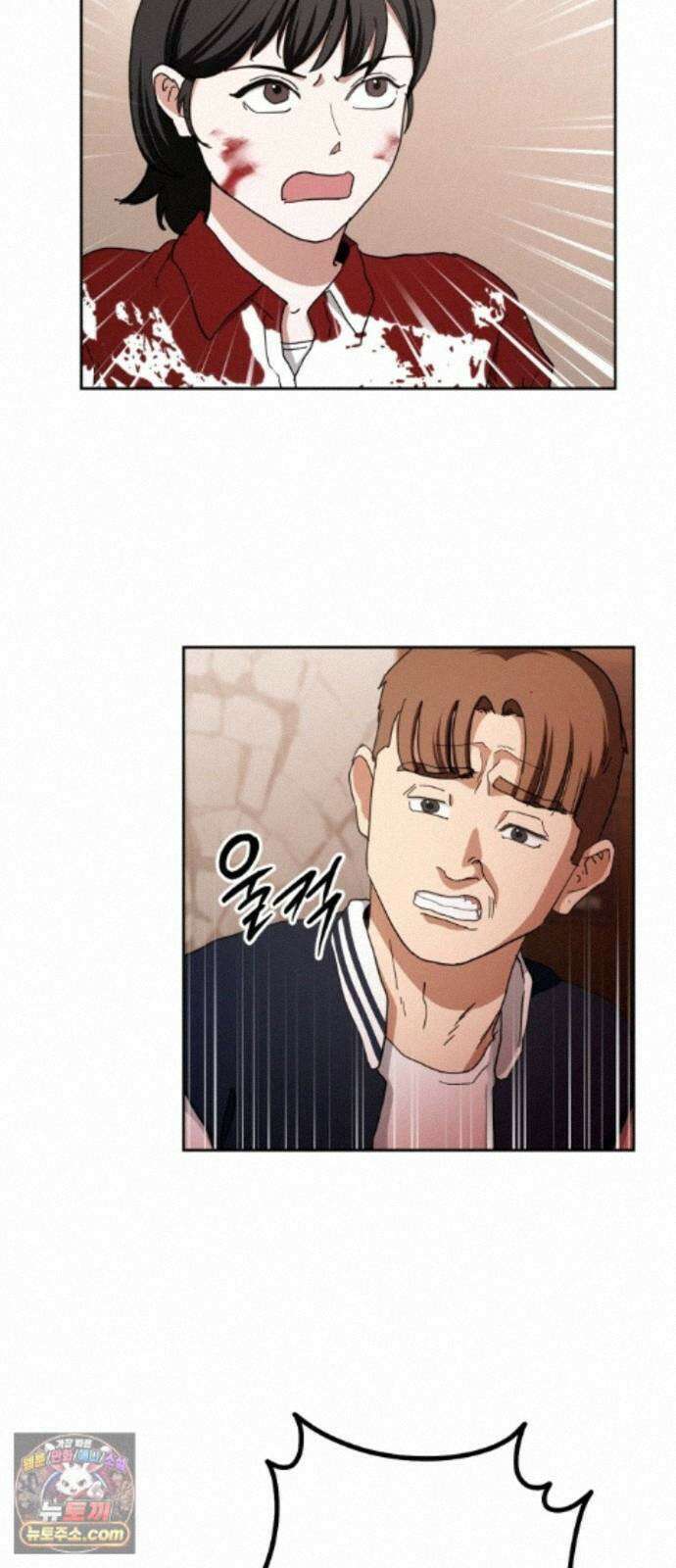 괴이호텔 11화 3