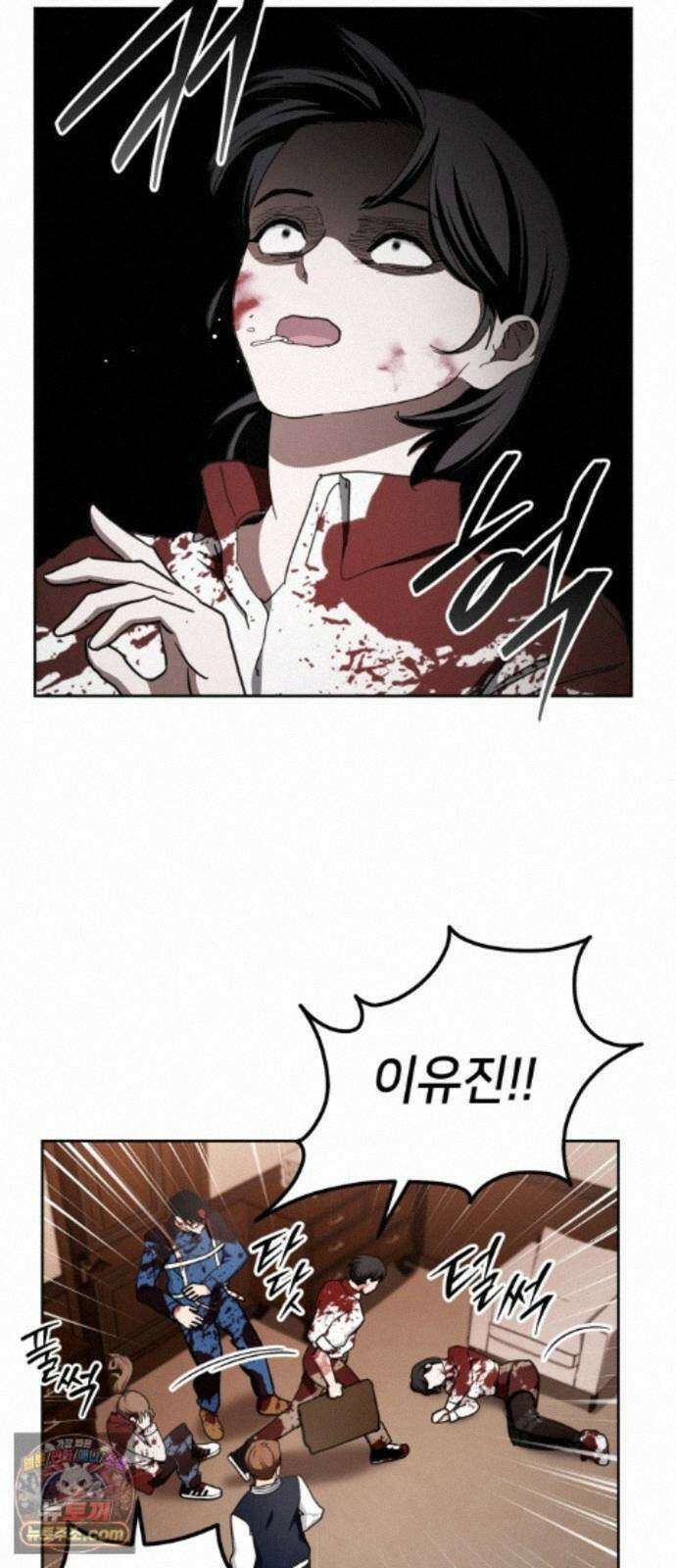 괴이호텔 11화 7