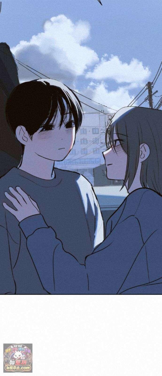 슬라임증후군 14화 11