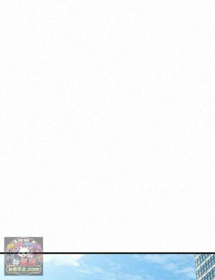 단비에 서서히 젖을뿐 [19세 완전판] 51화 1