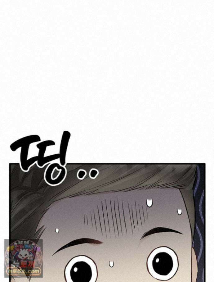 단비에 서서히 젖을뿐 [19세 완전판] 51화 3