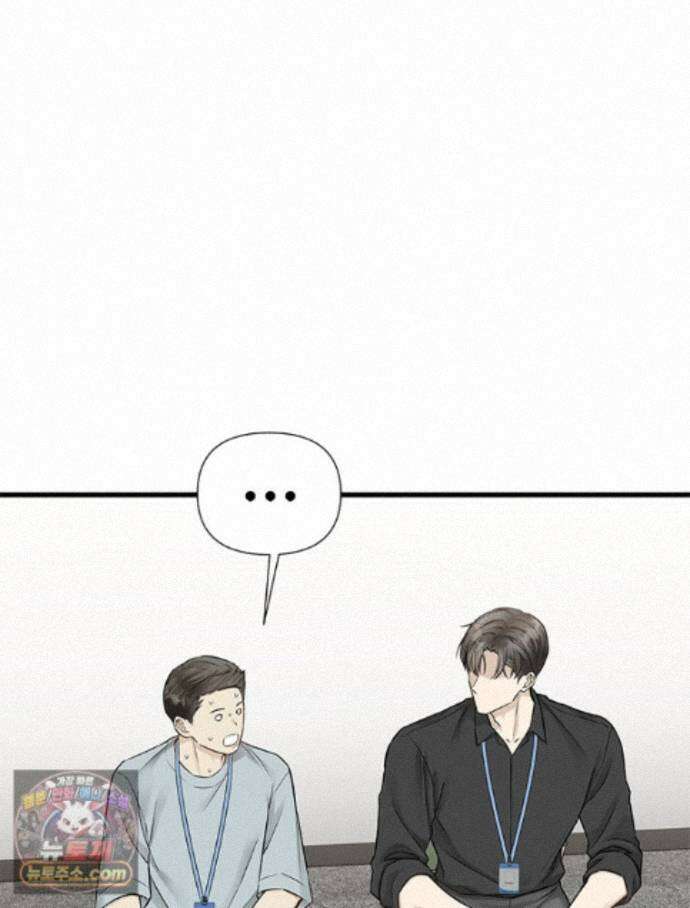 단비에 서서히 젖을뿐 [19세 완전판] 51화 5