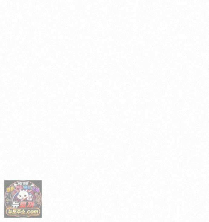 단비에 서서히 젖을뿐 [19세 완전판] 51화 20