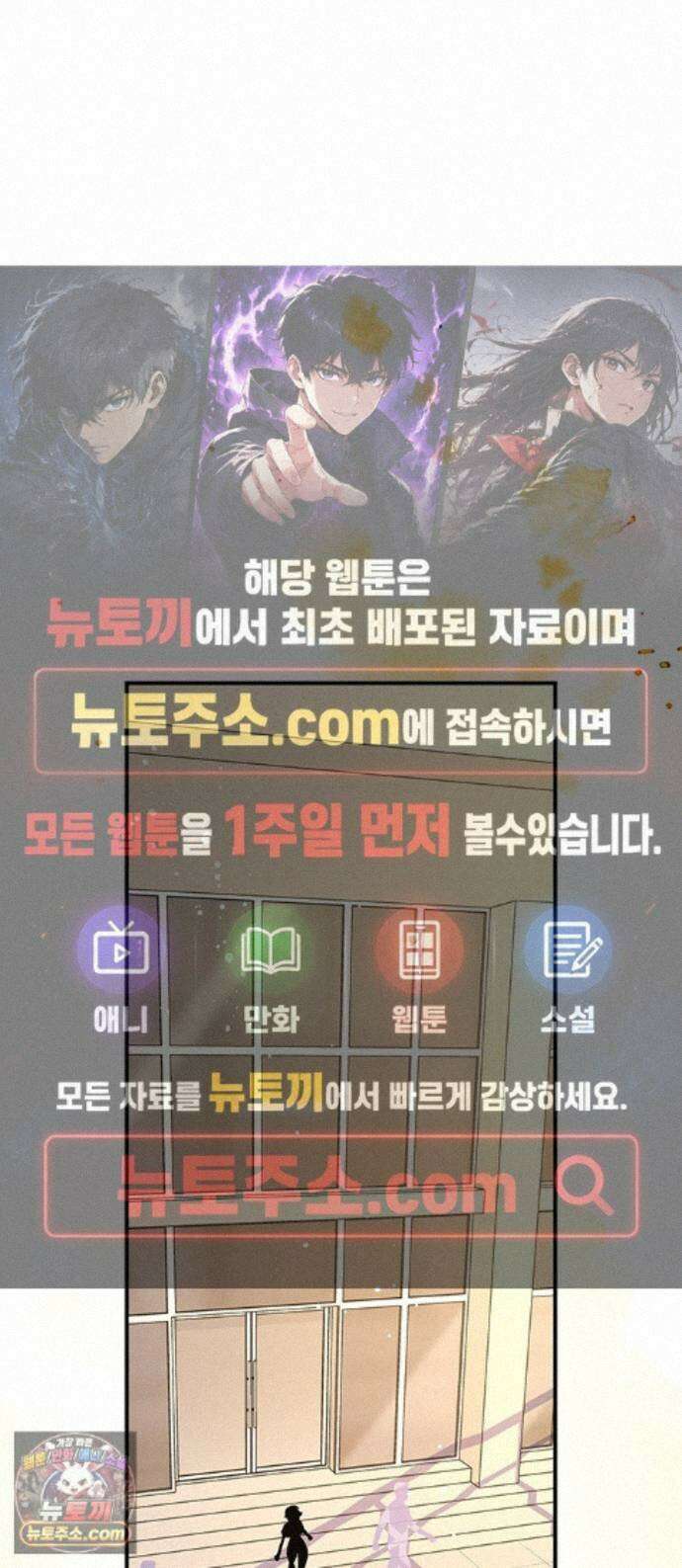 수사중 연애금지! 53화 달달한 비밀 1