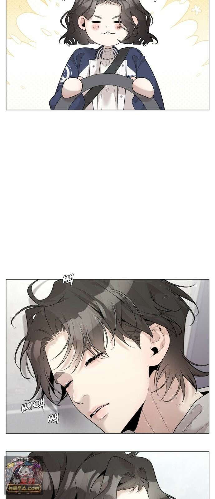 간병동맹 3화 15