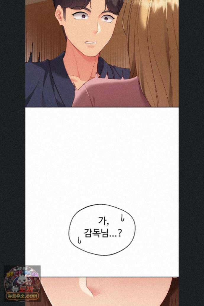 세트업 102화 4