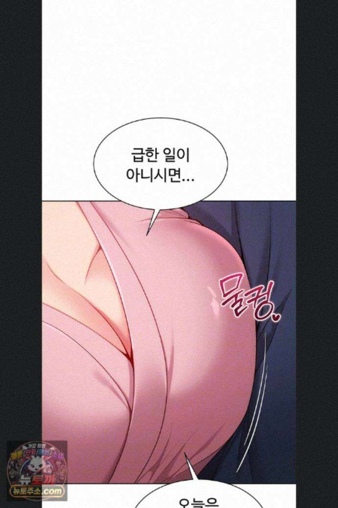 세트업 102화 11