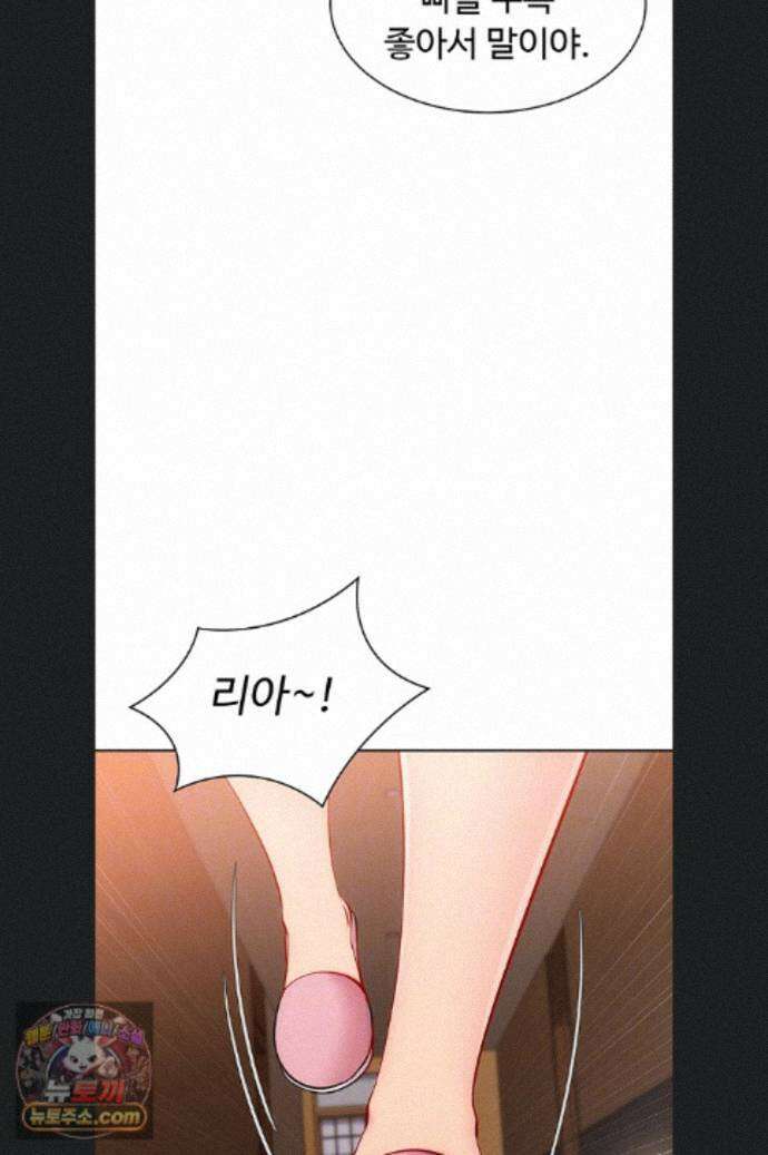 세트업 102화 13