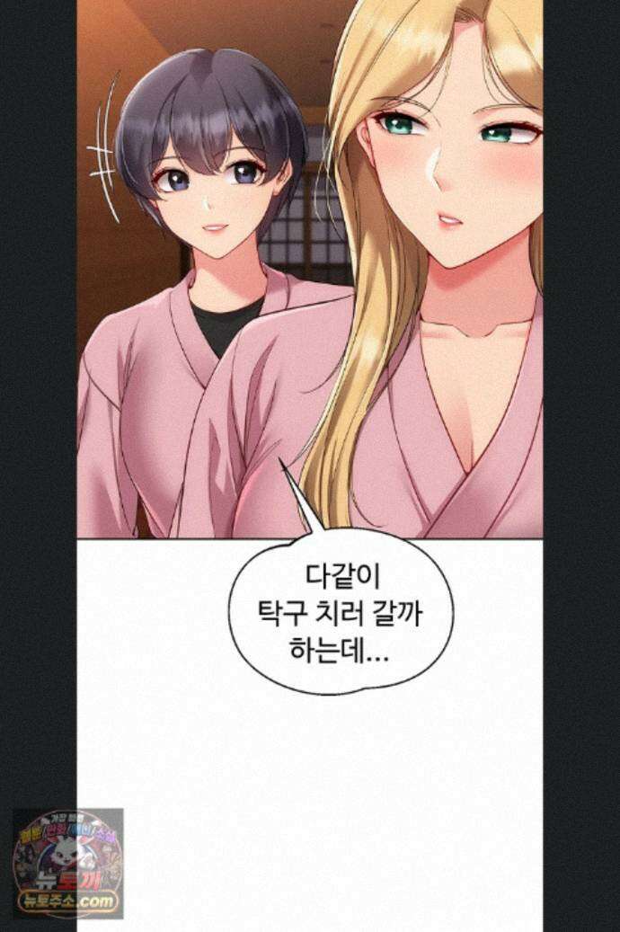 세트업 102화 15