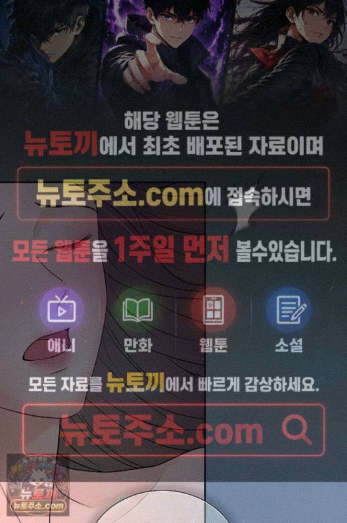 무심한 색기 1화 - 누나 엄청 부드러워요 1